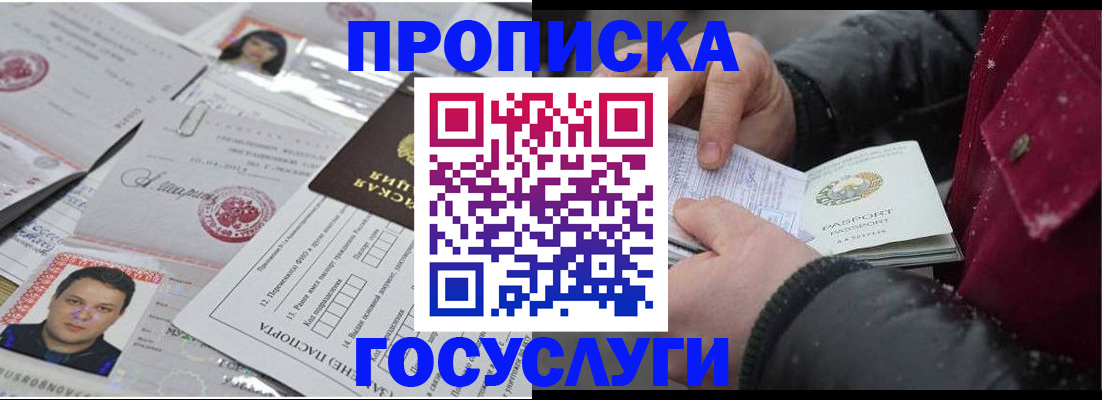 форма 3 в Вуктыле
